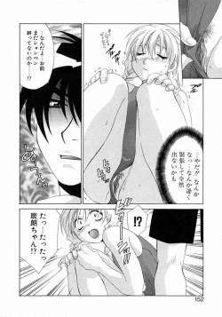 Page 158 of Prettier