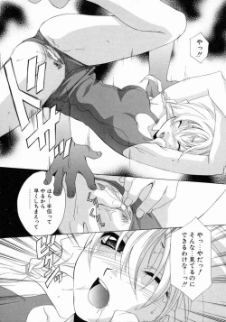 Page 160 of Prettier