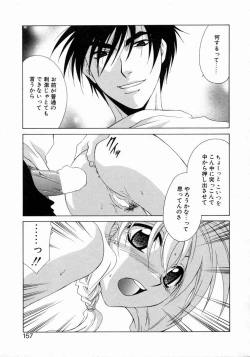 Page 163 of Prettier