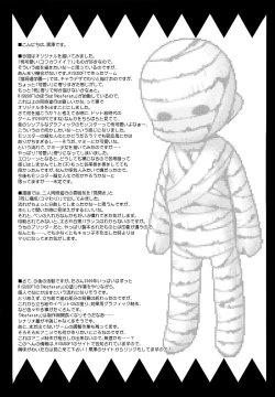 Page 25 of Holiday Party!