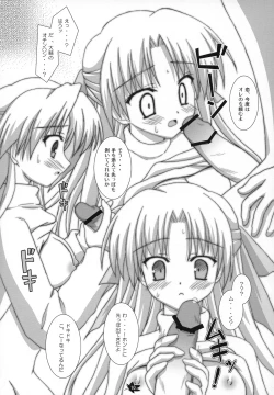 Page 9 of Ren-chan to XXX 2