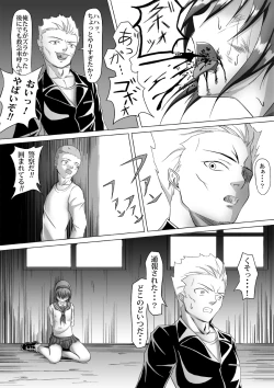 Page 27 of 腹パンチ合作本