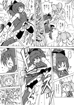 Page 48 of 腹パンチ合作本