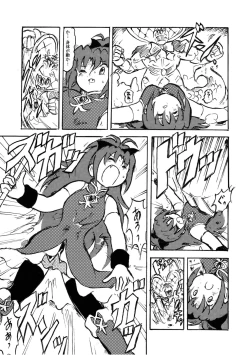 Page 52 of 腹パンチ合作本