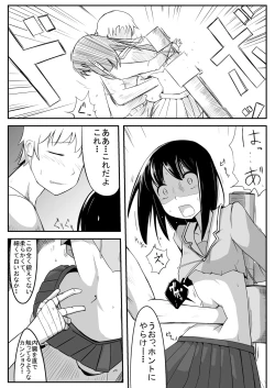 Page 71 of 腹パンチ合作本