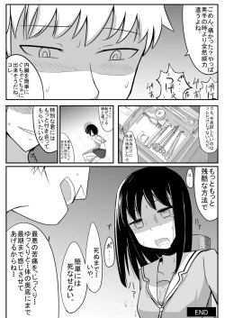 Page 79 of 腹パンチ合作本