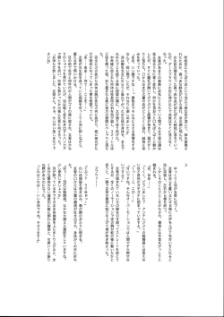 Page 87 of 腹パンチ合作本