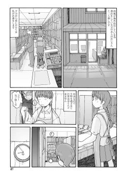 Page 6 of 南蓑荷 DLver