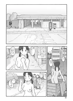 Page 21 of 瓜頭DLver