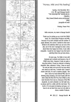 Page 21 of Honey to Miki to Kono Omoi. | Honey, Miki and this feeling