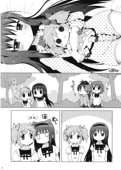 Page 8 of Yorozu bon