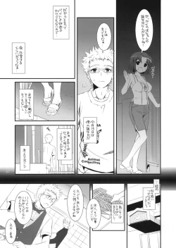 Page 5 of Seifuku Rakuen 31 Preview Version