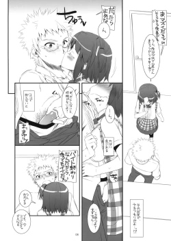 Page 8 of Seifuku Rakuen 31 Preview Version