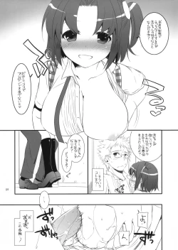 Page 9 of Seifuku Rakuen 31 Preview Version