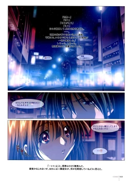 Page 75 of Erotical Lovers