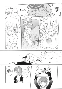 Page 14 of Hotel Jism