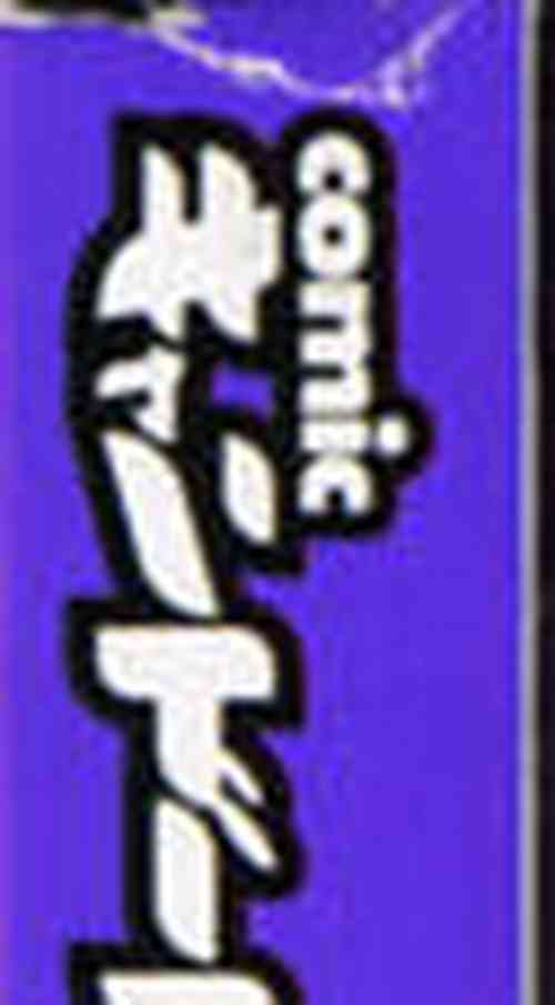 Download COMIC CanDoll 2008-02 Vol. 49