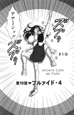 Page 152 of Seminar of Big Tits 2