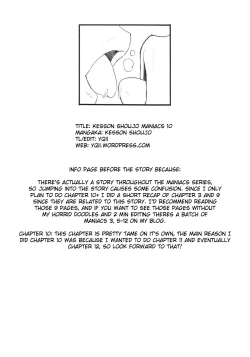 Page 2 of Kesson Shoujo Maniacs 10