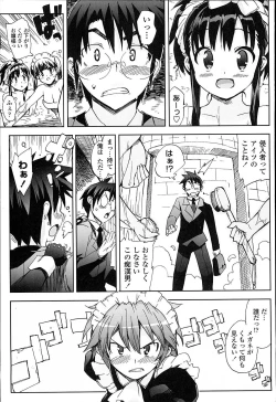 Page 112 of Idol Sister