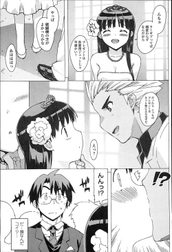 Page 142 of Idol Sister