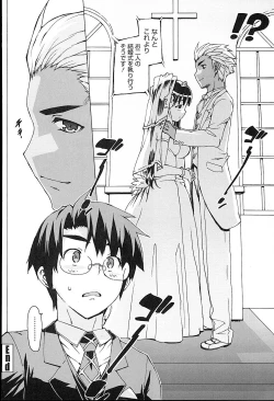 Page 155 of Idol Sister