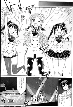 Page 181 of Idol Sister