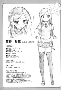 Page 182 of Idol Sister