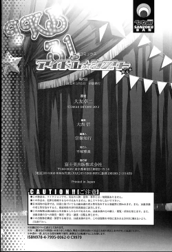 Page 185 of Idol Sister