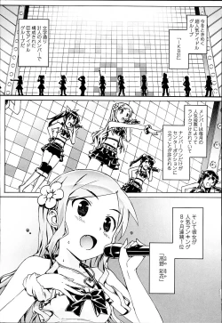 Page 8 of Idol Sister