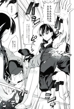 Page 10 of es no Madobe