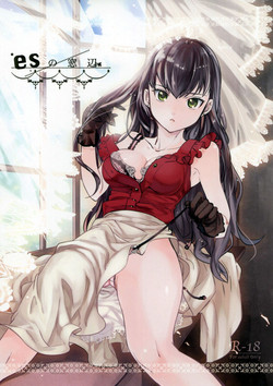 Download es no Madobe