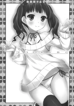 Page 2 of Kokoro*ABC + Paper