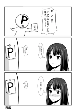 Page 15 of NUREBA ARU?