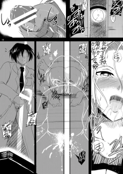 Page 17 of INFINITY18