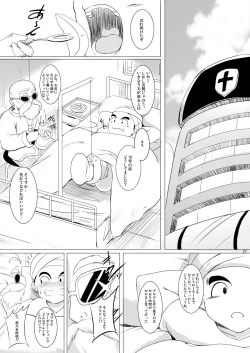 Page 25 of INFINITY18