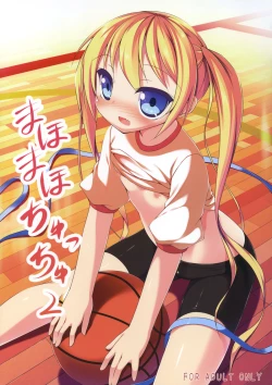 Page 1 of Mahomaho Chucchu 2