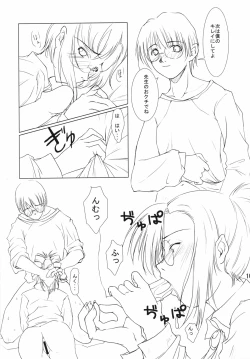 Page 9 of Garnet Rose