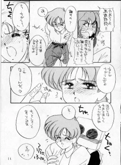 Page 10 of YANCHA KIDS