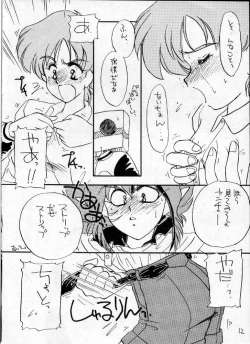 Page 11 of YANCHA KIDS