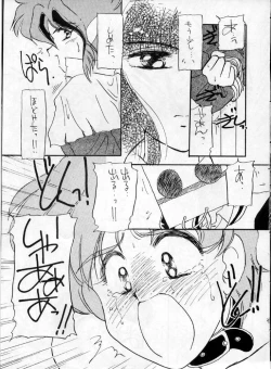 Page 30 of YANCHA KIDS