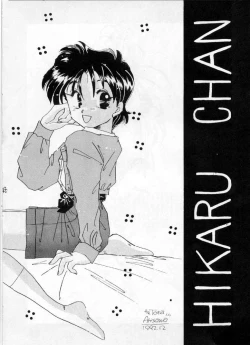 Page 47 of YANCHA KIDS