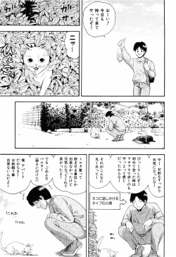 Page 133 of Shoujo no Mune ga Fukuramu Toki