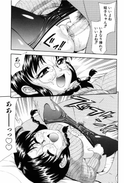 Page 177 of Shoujo no Mune ga Fukuramu Toki