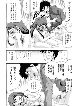 Page 72 of Shoujo no Mune ga Fukuramu Toki