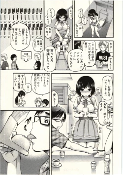 Page 11 of Tadashii Majutsu no Asobikata - The right way of playing of magic.