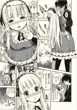 Page 131 of Tadashii Majutsu no Asobikata - The right way of playing of magic.