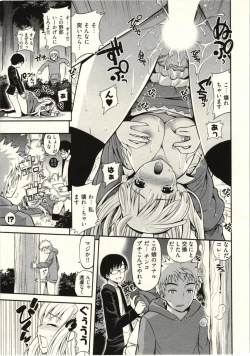 Page 139 of Tadashii Majutsu no Asobikata - The right way of playing of magic.