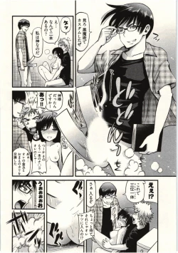 Page 20 of Tadashii Majutsu no Asobikata - The right way of playing of magic.
