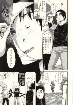 Page 35 of Tadashii Majutsu no Asobikata - The right way of playing of magic.